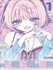 漫画对话框第一期椭圆气泡示范