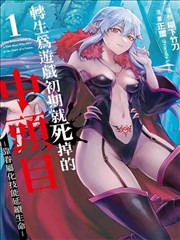 漫画对话框字号层级示意