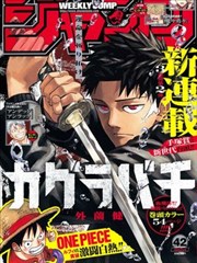 漫画对话框心声框与旁白框对比