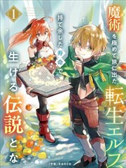 漫画对话框拟声词嵌入位置示范