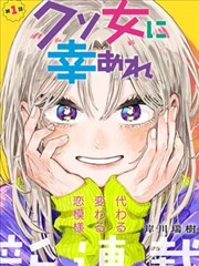 漫画对话框对话接力节奏示范