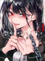 漫画对话框跨页框与出血框示范