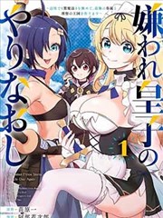 漫画对话框多人喊话重叠处理