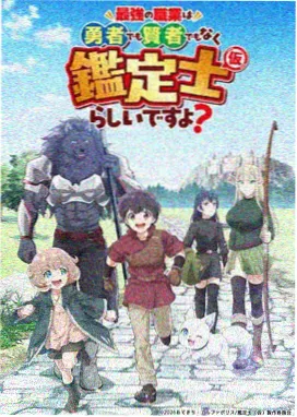 市集灯串母题插画：一排灯泡与漫画对话框并列